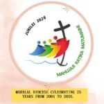 Sala ya Jubilei Kuu 2026